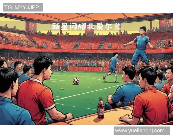 巴拿马与北爱尔兰激战正酣精彩直播尽在此处不容错过