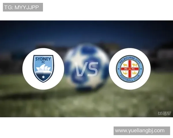 悉尼FC迎战墨尔本城争夺澳超联赛冠军荣耀之战