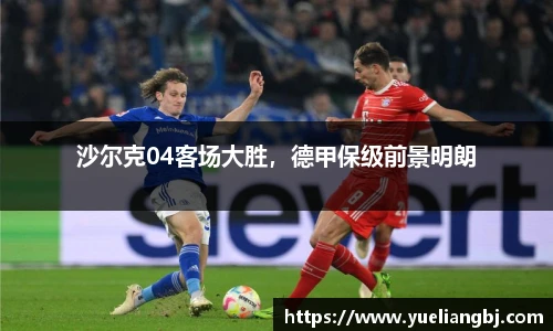 BD半岛体育赛事