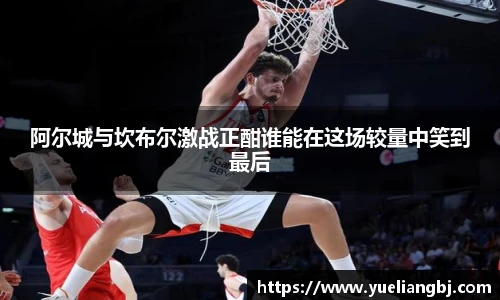 BD半岛官网首页